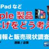 Thumbnail of related posts 159