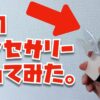 Thumbnail of new posts 171