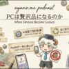 Thumbnail of related posts 073