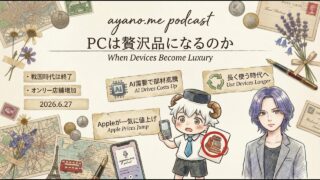 Thumbnail of post image 130