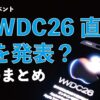Thumbnail of related posts 025