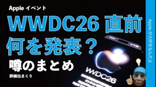 Thumbnail of post image 050