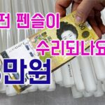 Thumbnail of new posts 092