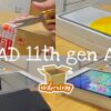 Thumbnail of new posts 088