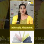 Thumbnail of new posts 100