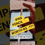 Thumbnail of new posts 082