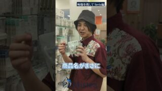 Thumbnail of post image 026