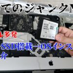 Thumbnail of new posts 139