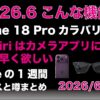 Thumbnail of related posts 187