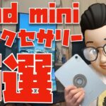 Thumbnail of related posts 043