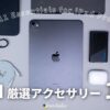 Thumbnail of new posts 182