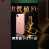 Thumbnail of related posts 123