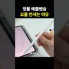 Thumbnail of new posts 040