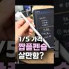 Thumbnail of related posts 180
