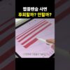Thumbnail of related posts 180