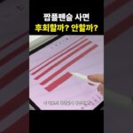 Thumbnail of new posts 021
