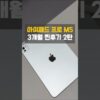 Thumbnail of new posts 087