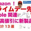 Thumbnail of related posts 019