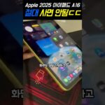 Thumbnail of related posts 115