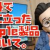 Thumbnail of related posts 009