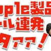 Thumbnail of related posts 156