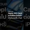 Thumbnail of new posts 160
