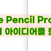 Thumbnail of new posts 185