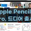 Thumbnail of new posts 018