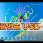 Thumbnail of new posts 087