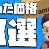 Thumbnail of new posts 053