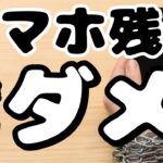 Thumbnail of related posts 153