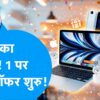 Thumbnail of related posts 129