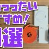 Thumbnail of related posts 115