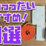 Thumbnail of related posts 141