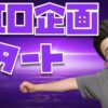 Thumbnail of related posts 044
