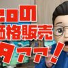 Thumbnail of related posts 054