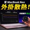 Thumbnail of new posts 081