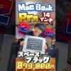 Thumbnail of related posts 040