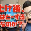 Thumbnail of related posts 065