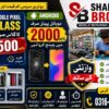 Thumbnail of related posts 084