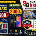 Thumbnail of related posts 043