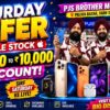 Thumbnail of new posts 075