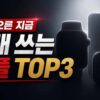 Thumbnail of new posts 159