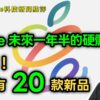 Thumbnail of new posts 177
