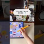 Thumbnail of new posts 001