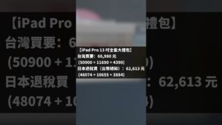 Thumbnail of post image 071