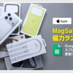 Thumbnail of new posts 016