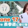 Thumbnail of related posts 161