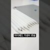 Thumbnail of related posts 091