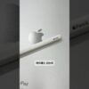 Thumbnail of new posts 140